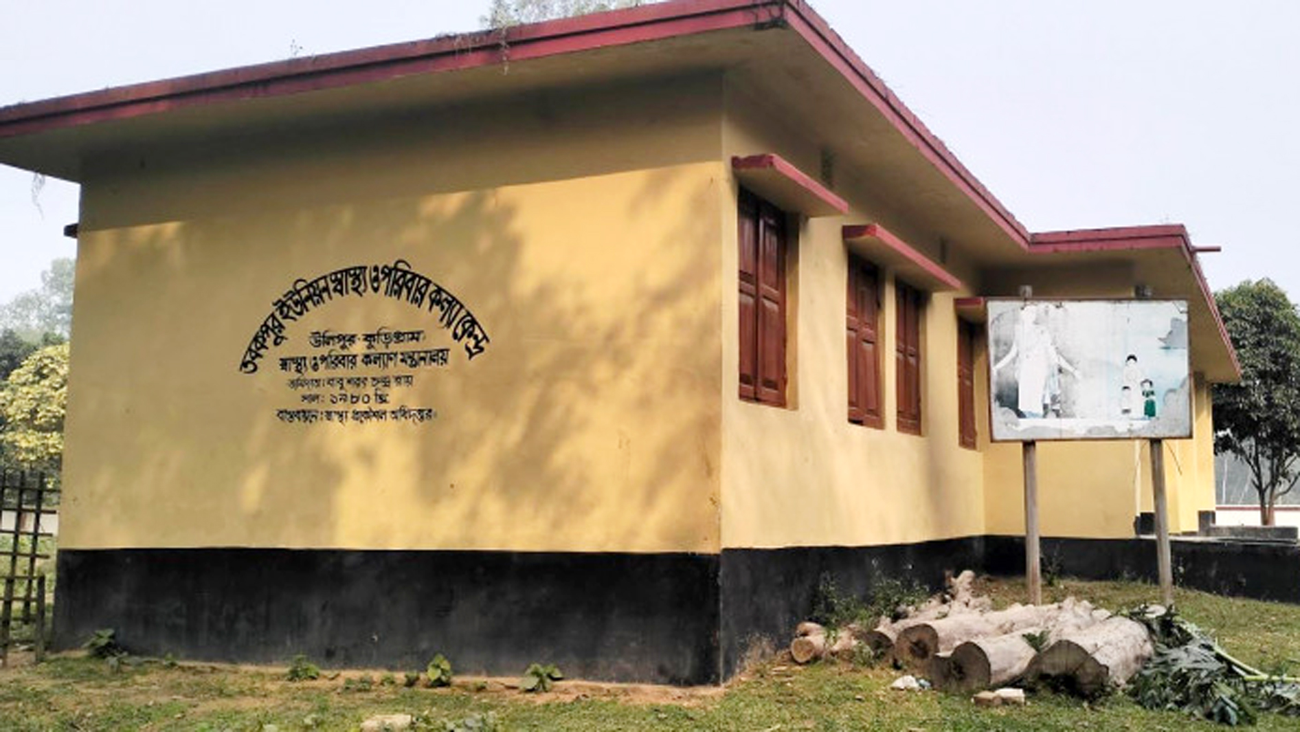 ওষুধ-চিকিৎসক নেই, পরামর্শ শুধুই মুখে
