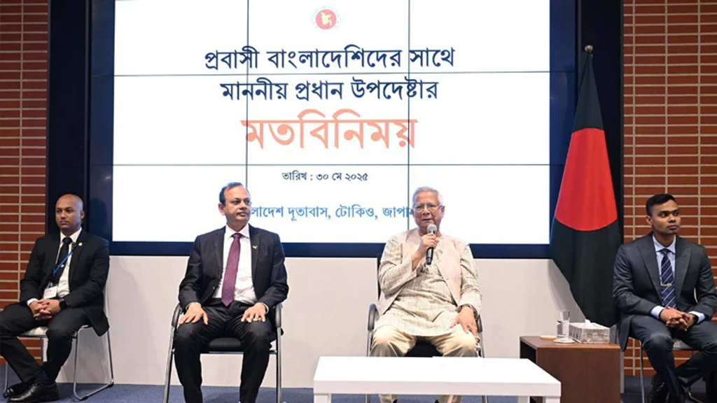 প্রবাসীদের রেমিট্যান্সেই বাংলাদেশ ঘুরে দাঁড়িয়েছে: প্রধান উপদেষ্টা