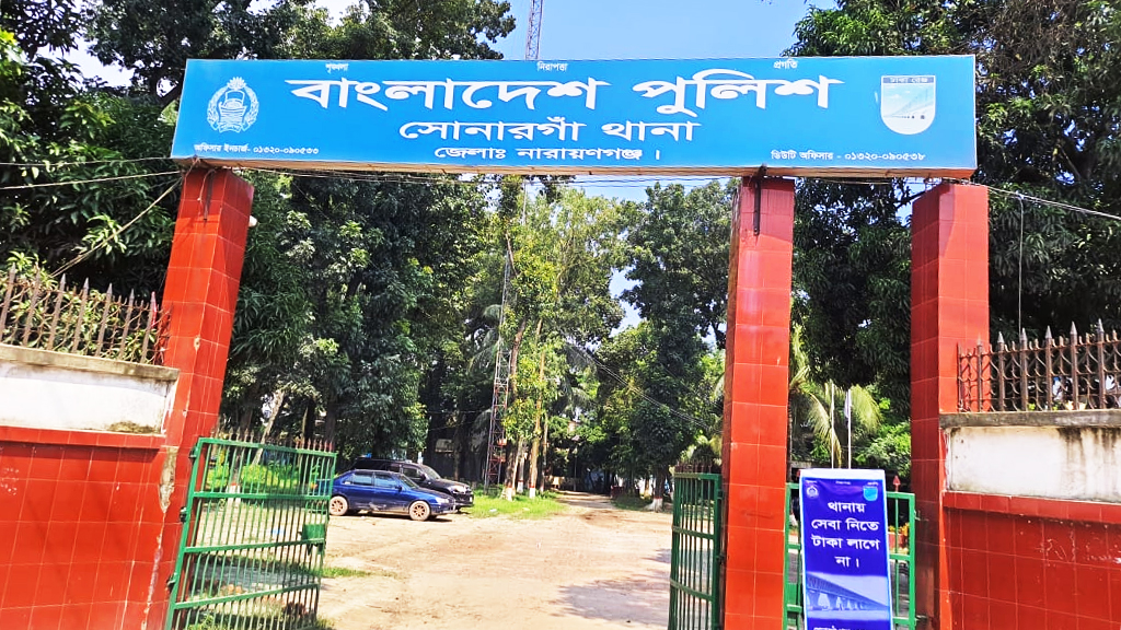 সোনারগাঁয়ে মাদক নিরাময় কেন্দ্রে নির্যাতনে মৃত্যু, ৯ জনের বিরুদ্ধে মামলা