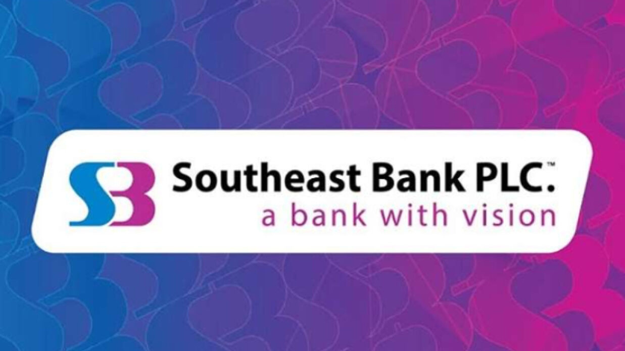 কর্মী নেবে সাউথইস্ট ব্যাংক, অভিজ্ঞতা ছাড়াও আবেদনের সুযোগ