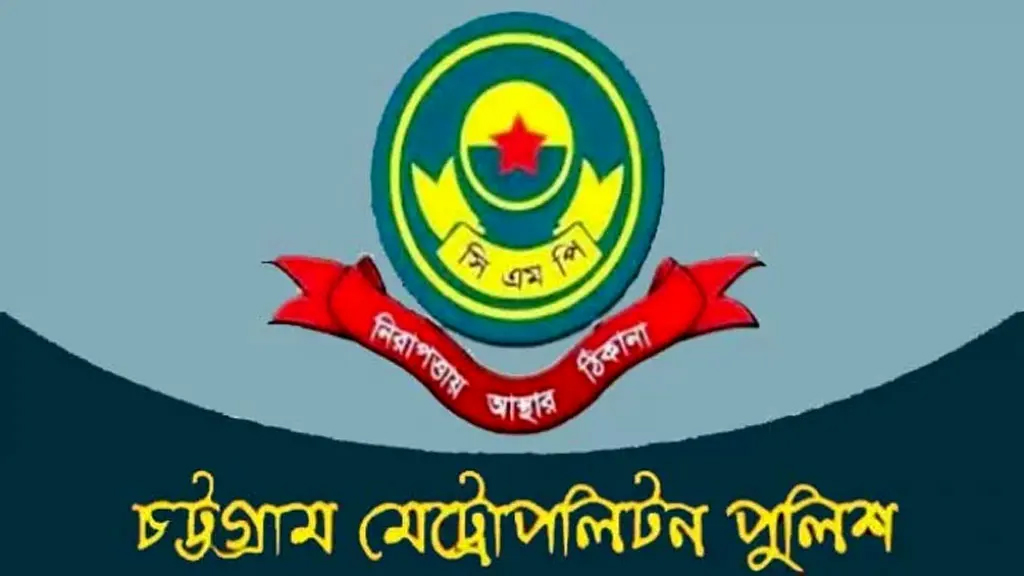 শহর ছাড়ার আগে বাসা-বাড়ি ও ব্যবসাপ্রতিষ্ঠানে উন্নতমানের তালা ব্যবহারের অনুরোধ পুলিশের