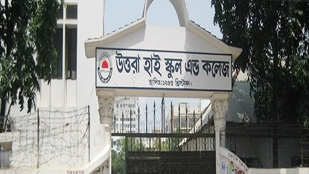 প্রতিষ্ঠানের ভুলে পরীক্ষাবঞ্চিত দুই ছাত্র
