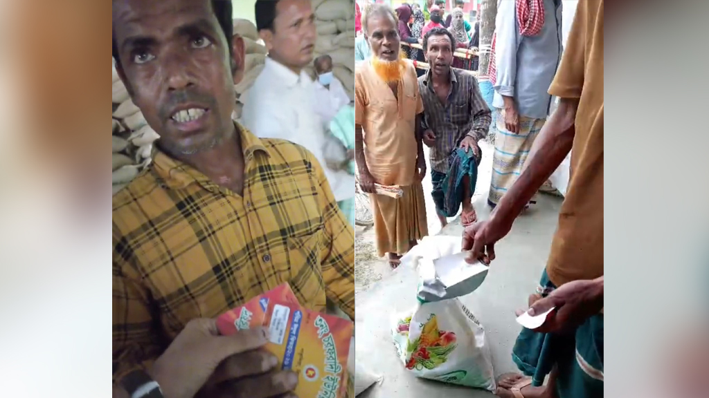 পাকুন্দিয়ায় ভিজিএফের চাল বিতরণে অনিয়মের অভিযোগ