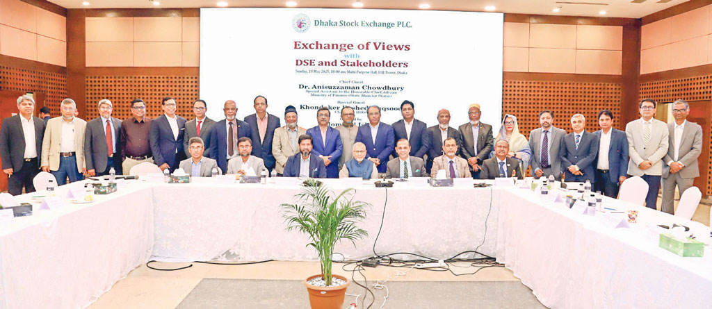 পুঁজিবাজার উন্নয়নে  সবকিছুই করা হবে, আনিসুজ্জামান চৌধুরীর আশ্বাস
