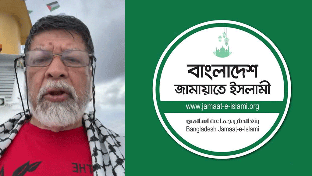 শহিদুল আলমকে ইসরায়েলের আটকের ঘটনায় জামায়াতের গভীর উদ্বেগ ও নিন্দা