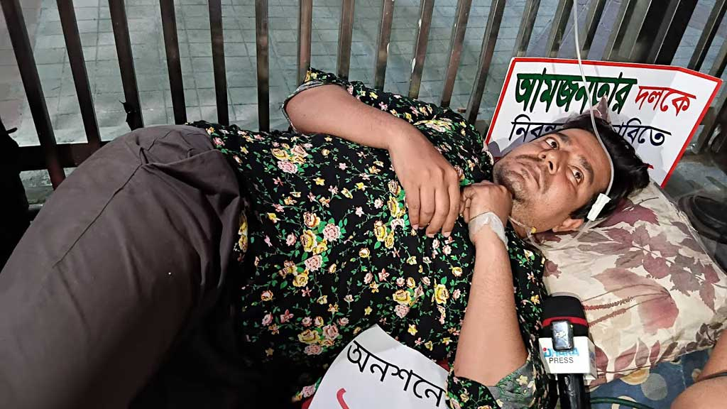 অনশনরত তারেক রহমান জীবন-মৃত্যুর সন্ধিক্ষণে: আমজনতার দল