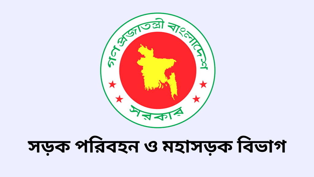 ঈদযাত্রা নির্বিঘ্ন রাখতে খোলা হয়েছে কেন্দ্রীয় নিয়ন্ত্রণ কক্ষ