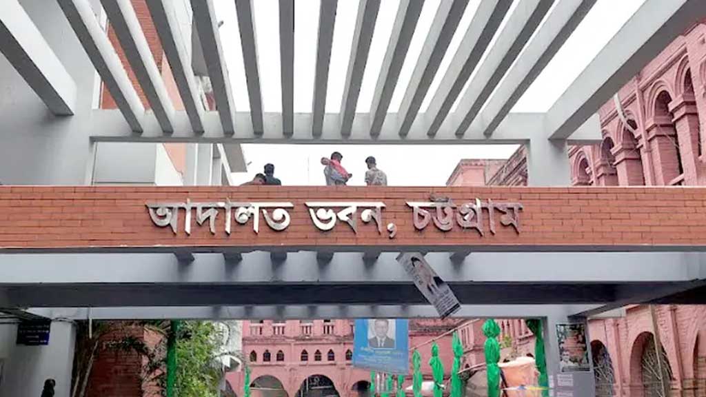 চট্টগ্রামে কাভার্ডভ্যানে ফেনসিডিল, চালকসহ ২ জনের যাবজ্জীবন
