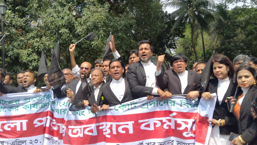ভার্চুয়াল আদালতের সিদ্ধান্ত প্রত্যাহারের দাবিতে আইনজীবীদের আলটিমেটাম