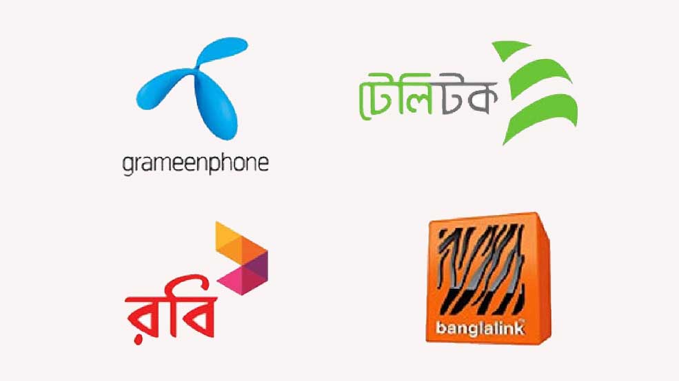 গ্রামীণফোন, টেলিটক, রবি, বাংলালিংকের কাছে সরকারের পাওনা ১৩ হাজার কোটি টাকা
