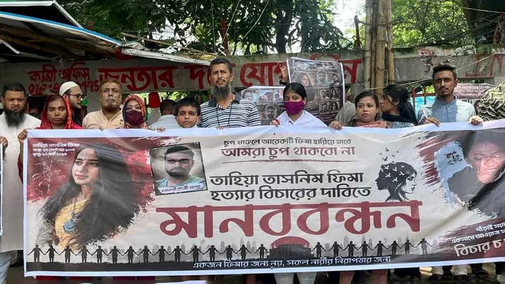 গৃহবধূ তাহিয়া হত্যা: আত্মহত্যার নাটক সাজিয়েও শেষরক্ষা হলো না সাগরের