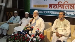 বিএনপির অবসরপ্রাপ্ত ক্যাডারকে নির্বাচন কমিশনে বসানো হয়েছে: জামায়াত আমির