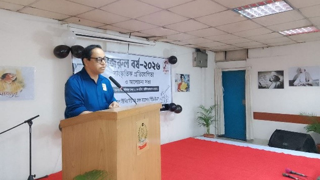 বিইউএইচএসে সাংস্কৃতিক প্রতিযোগিতা ও আলোচনা অনুষ্ঠানে নজরুল বর্ষ উদ্‌যাপন