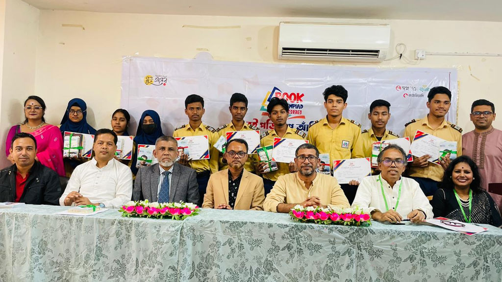 কুমিল্লায় অনুষ্ঠিত হলো বুক অলিম্পিয়াড