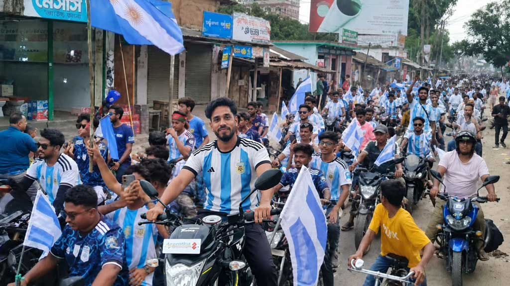 রংপুরের পীরগঞ্জে ৪৫০ ফুট পতাকা নিয়ে আর্জেন্টিনা সমর্থক গোষ্ঠীর শোভাযাত্রা