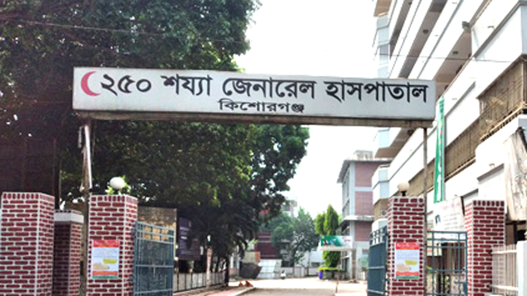 কিশোরগঞ্জ: যক্ষ্মা ও পোলিওর টিকা নেই, দিশেহারা অভিভাবক