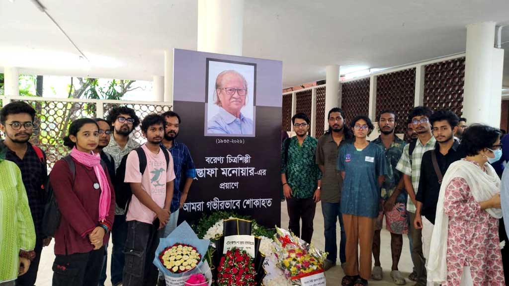 মুস্তাফা মনোয়ারের মরদেহে ঢাবি ছাত্র ইউনিয়নের শোক, চারুকলায় শেষ শ্রদ্ধা