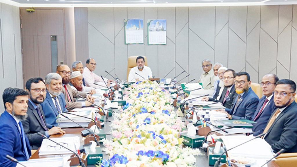 ইসলামী ব্যাংকের বোর্ড সভা অনুষ্ঠিত