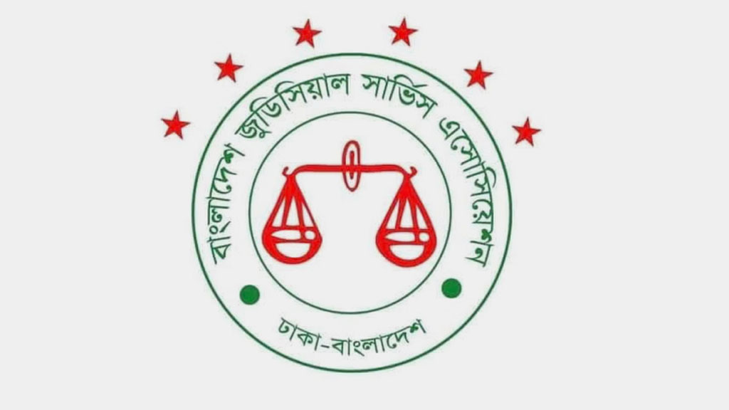 নিরাপত্তা নিশ্চিতের দাবি, না মানলে রোববার থেকে কলমবিরতির হুমকি বিচারকদের