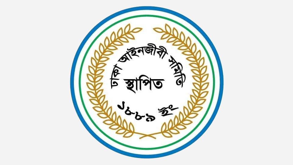 ঢাকা আইনজীবী সমিতির নির্বাচন: ২০৭২৭ ভোটারের মধ্যে ভোট পড়েছে ৭০৬৯, গণনা শুক্রবার