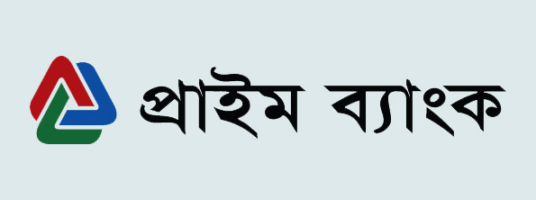 প্রাইম ব্যাংকের নিট মুনাফা বেড়েছে ৪৫ শতাংশ