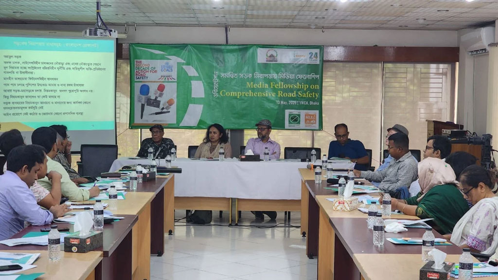 সড়ক নিরাপত্তায় মিডিয়া ফেলোশিপ পেলেন ২৫ সাংবাদিক