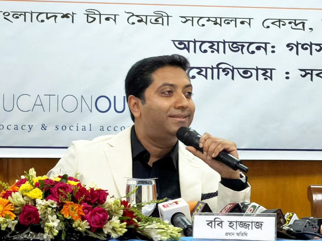 প্রাথমিক শিক্ষা ধাপে ধাপে অষ্টম শ্রেণি পর্যন্ত করা হবে: প্রতিমন্ত্রী