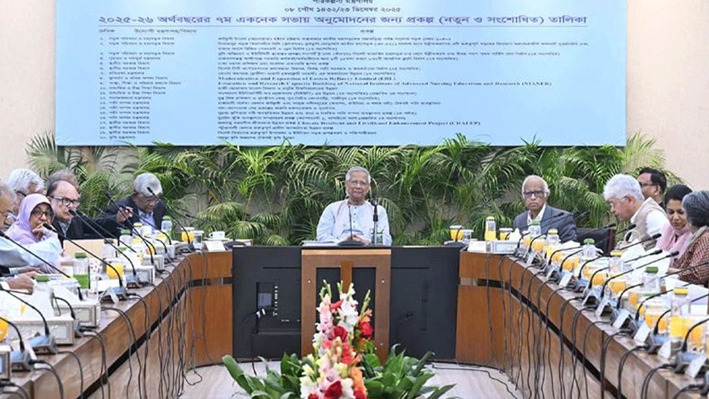 একনেকে ৪৬ হাজার ৪১৯ কোটি টাকার ২২ প্রকল্প অনুমোদন