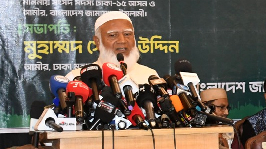 দলীয় পরিচয়ের কারণে কেউ যেন জুলুমের শিকার না হয়: জামায়াত আমির