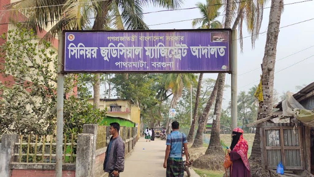 বিচারকের কক্ষে ঢুকে ঘুষ দেওয়ার চেষ্টা, এসআই আটক