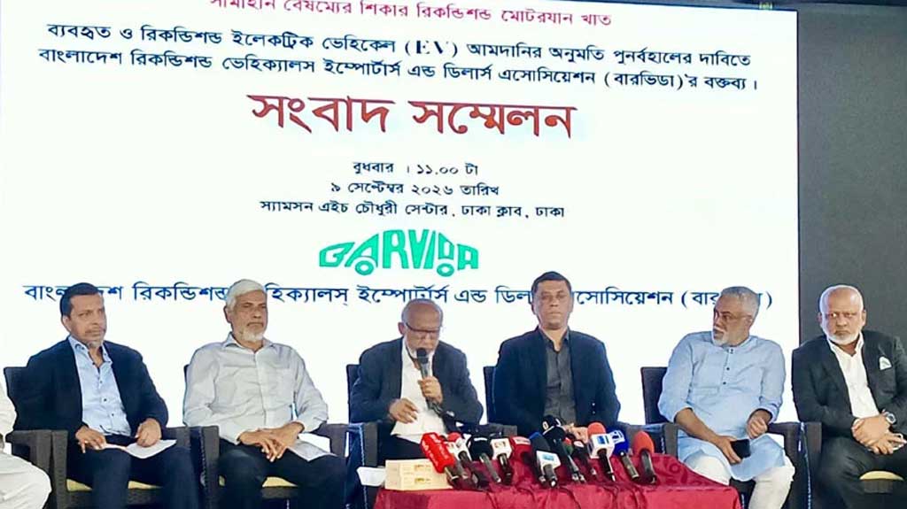 রিকন্ডিশন্ড বৈদ্যুতিক গাড়ি আমদানির অনুমতি পুনর্বহালের দাবি