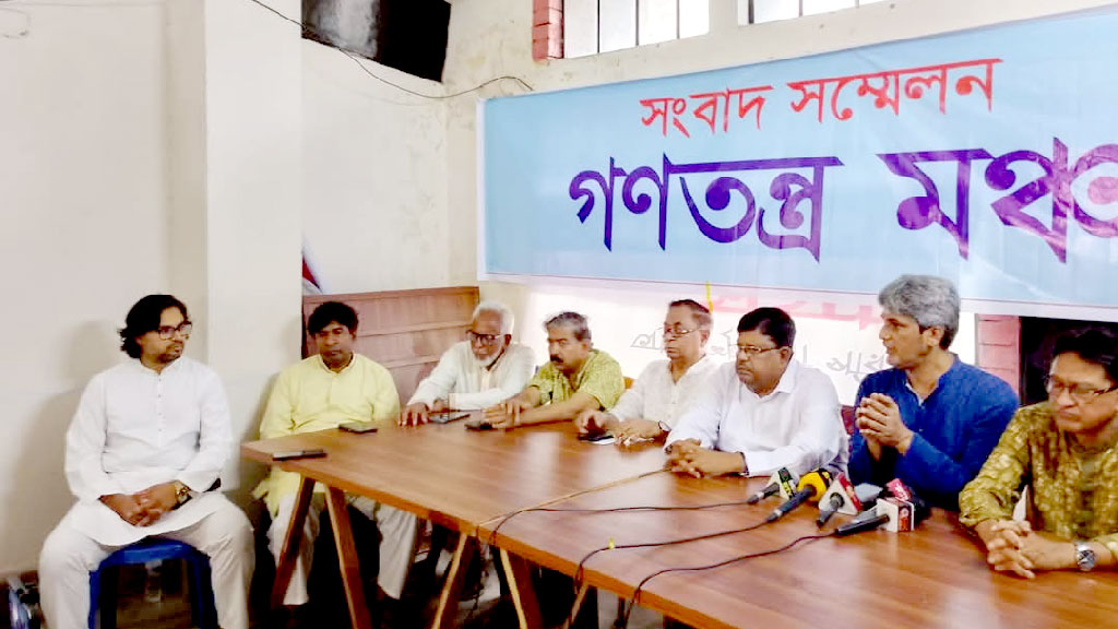 বিচার, সংস্কার ও নির্বাচনের সুনির্দিষ্ট রোডম্যাপ চায় গণতন্ত্র মঞ্চ