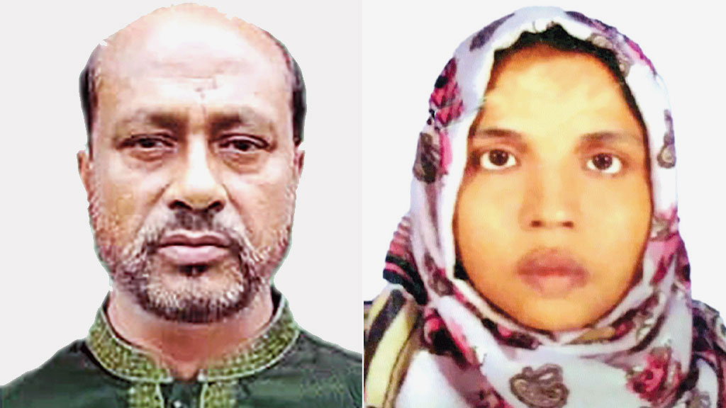 এন ইসলামিয়া একাডেমি কলেজ: আয়া থেকে হলেন প্রভাষক