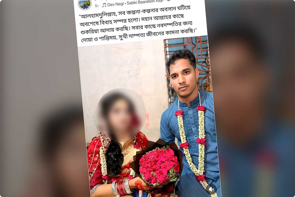 আস্ত খাসি পাতে নিয়েই নতুন পাত্রীকে বিয়ে করলেন ব্রাহ্মণবাড়িয়ার সেই প্রবাসী