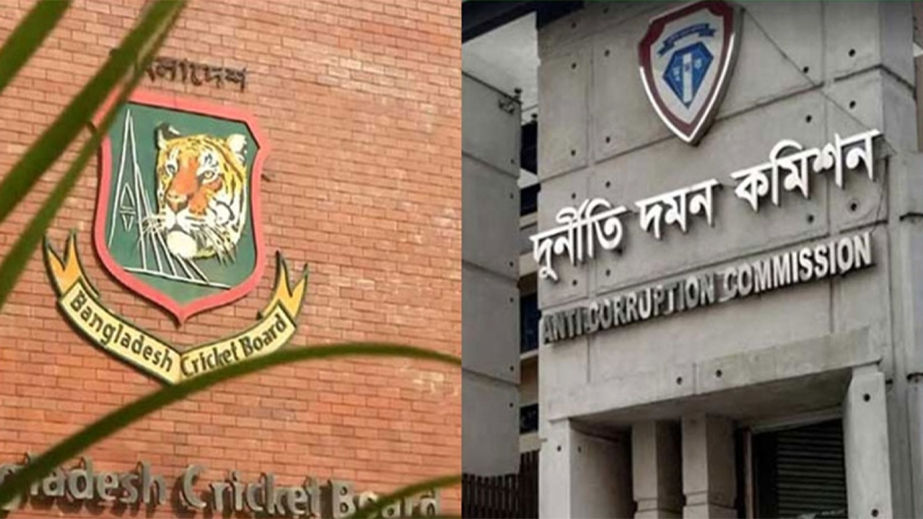 বিসিবির প্রকল্প: অনিয়মের প্রাথমিক প্রমাণ তদন্তের সুপারিশ দুদকের