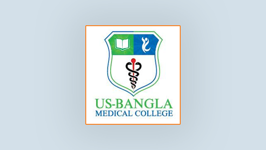নার্স নিয়োগ দেবে ইউএস-বাংলা মেডিকেল কলেজ