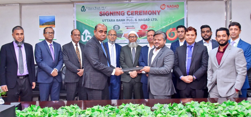 উত্তরা ব্যাংক ও নগদের মধ্যে ডিজিটাল আর্থিক সেবায় চুক্তি স্বাক্ষর