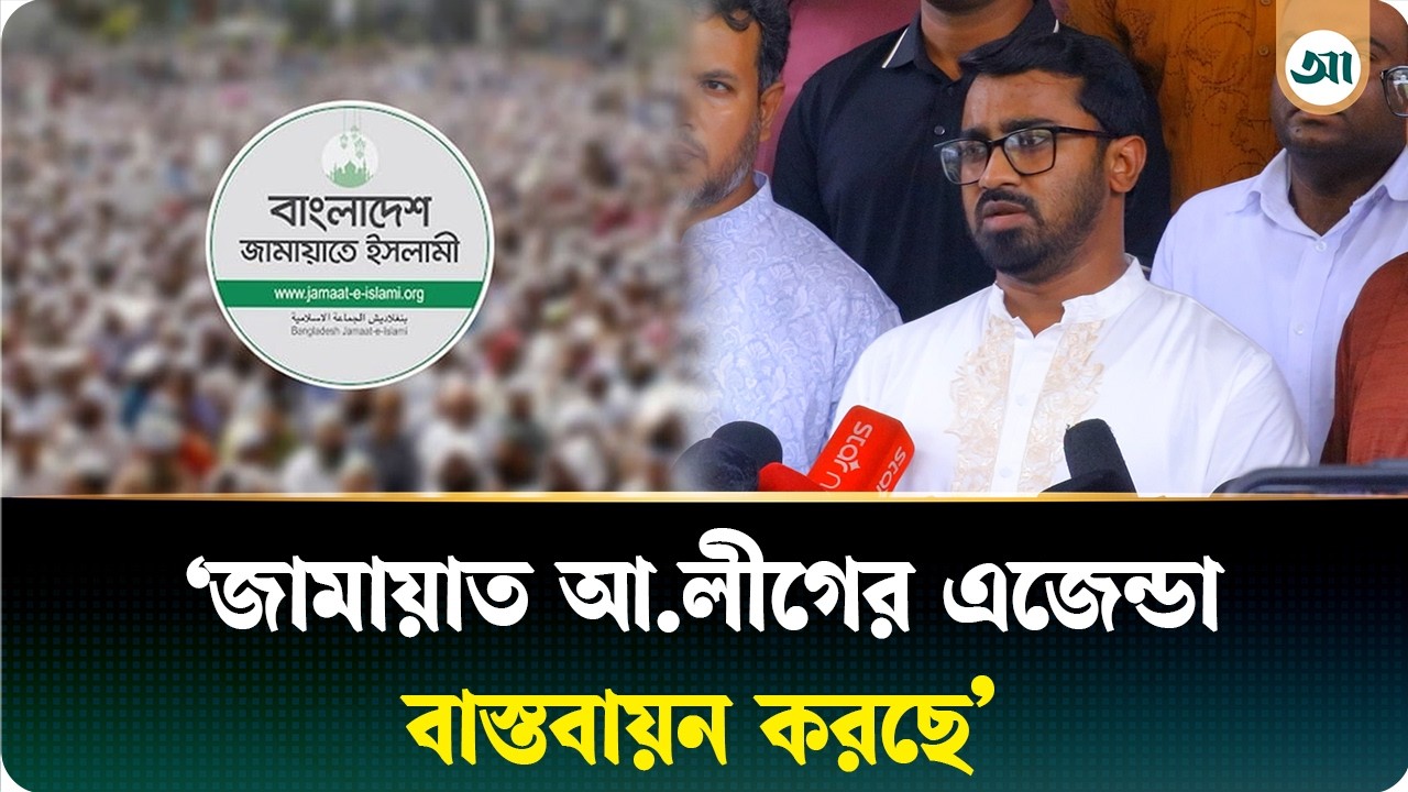 প্রধানমন্ত্রীর জাতিসংঘে যাওয়ার মুহূর্তে দেশকে অশান্ত করার চেষ্টা চলছে: রাশেদ