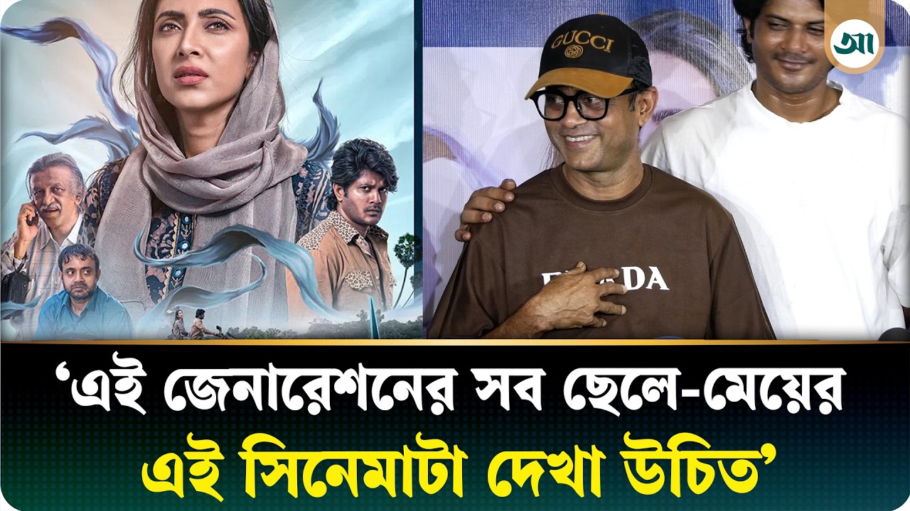 শুটিংয়ের সময় একবারও মনে হয়নি অভিনয় করছি: আ খ ম হাসান