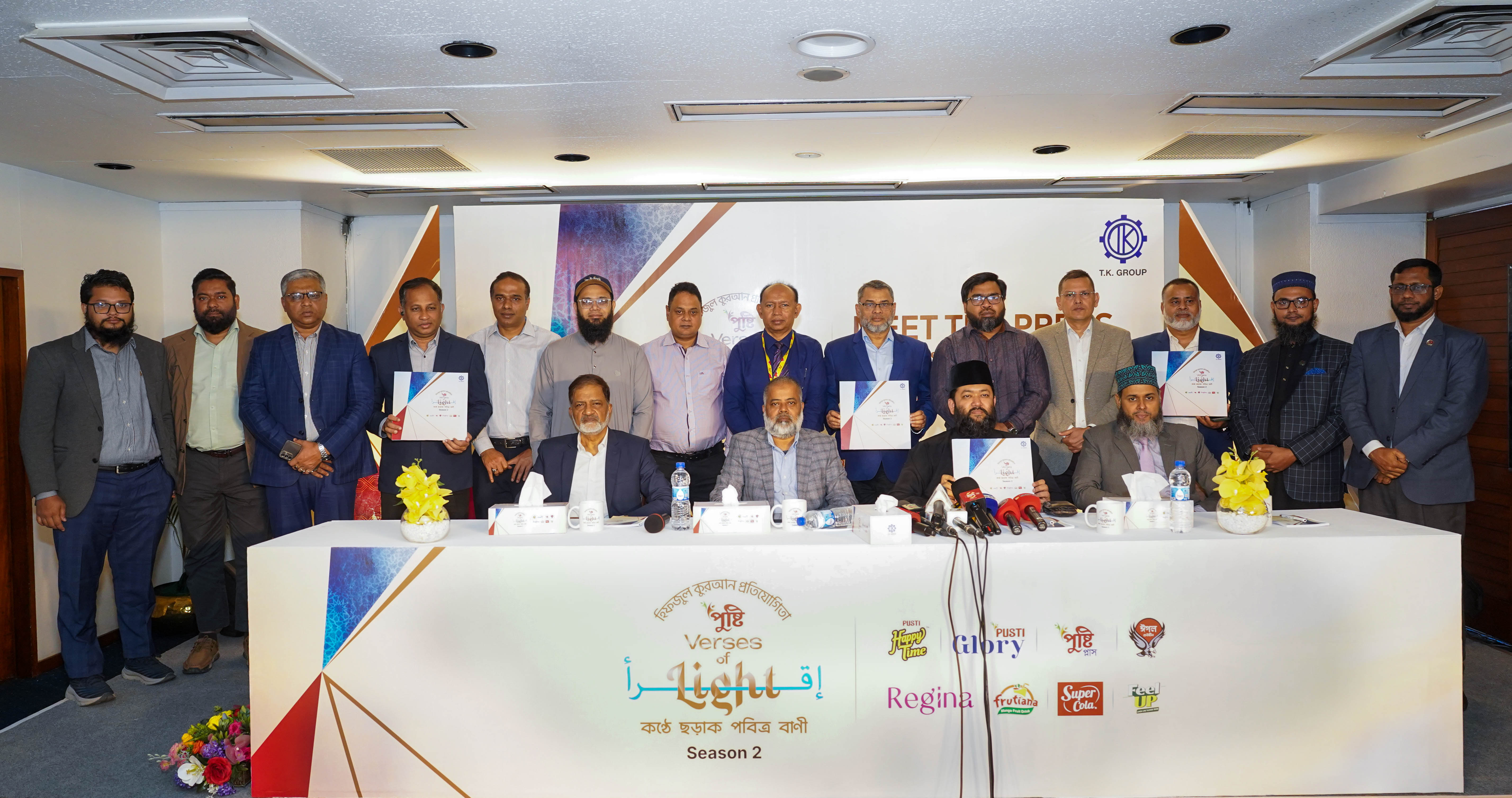 শুরু হচ্ছে পুষ্টি ভার্সেস অব লাইট সিজন-২ কোরআন প্রতিযোগিতা