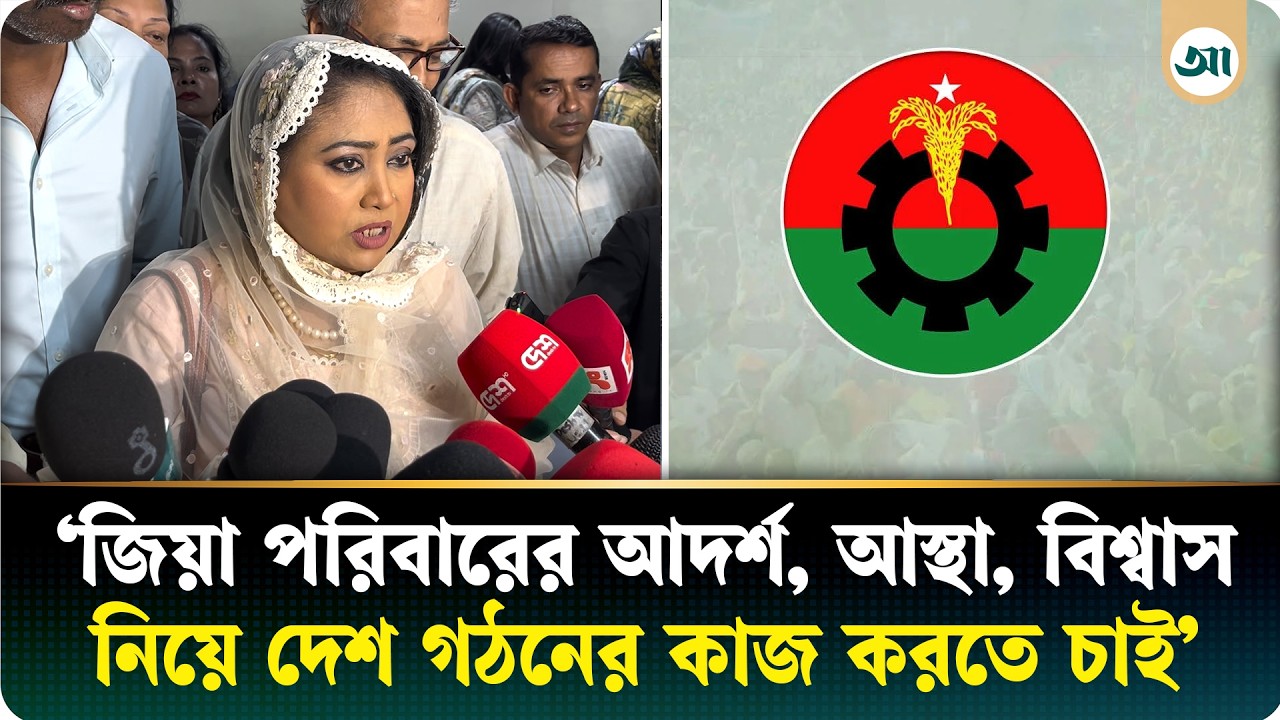 বিএনপির মনোনয়ন কিনে যা বললেন বেবী নাজনীন
