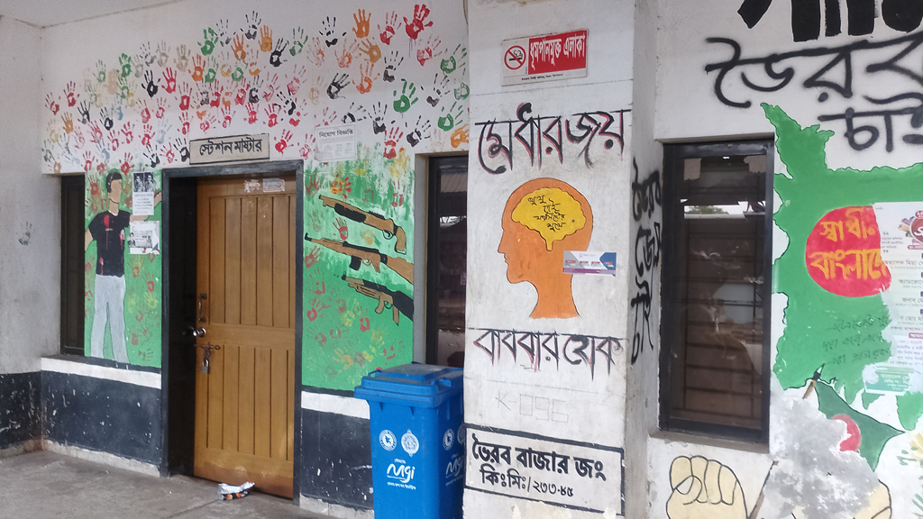 ভৈরব রেলওয়ে জংশনে হামলা-ভাঙচুরের ঘটনায় মামলা, আসামি দেড় শতাধিক