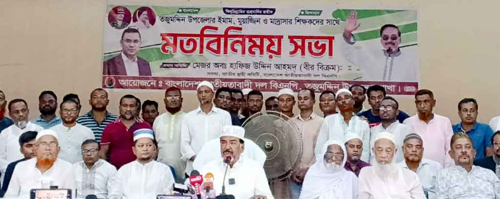 বিগত দিনে দাড়ি-টুপি থাকায় নিরীহ মানুষও নির্যাতনের শিকার হয়েছে: মেজর (অব.) হাফিজ
