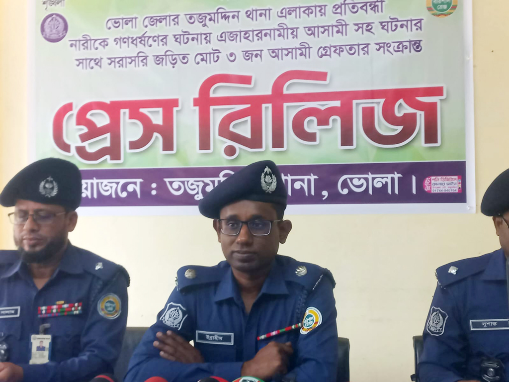 ভোলায় প্রতিবন্ধী নারীকে দলবদ্ধ ধর্ষণের ঘটনায় মামলা, গ্রেপ্তার ৩