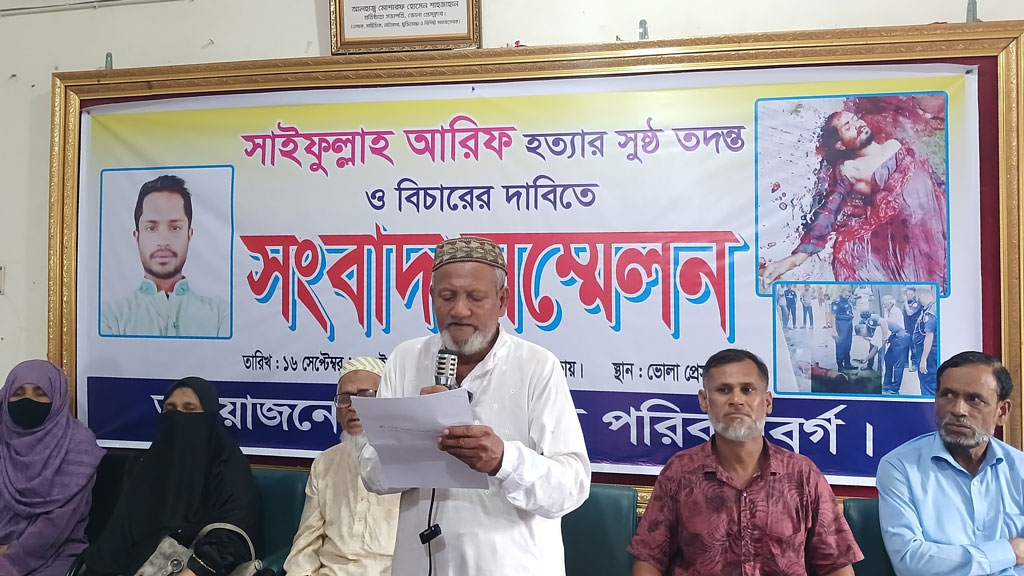 ছাত্রলীগ নেতার মৃত্যু বাসার ছাদ থেকে পড়ে—বলছে পুলিশ, পরিবারের দাবি হত্যা
