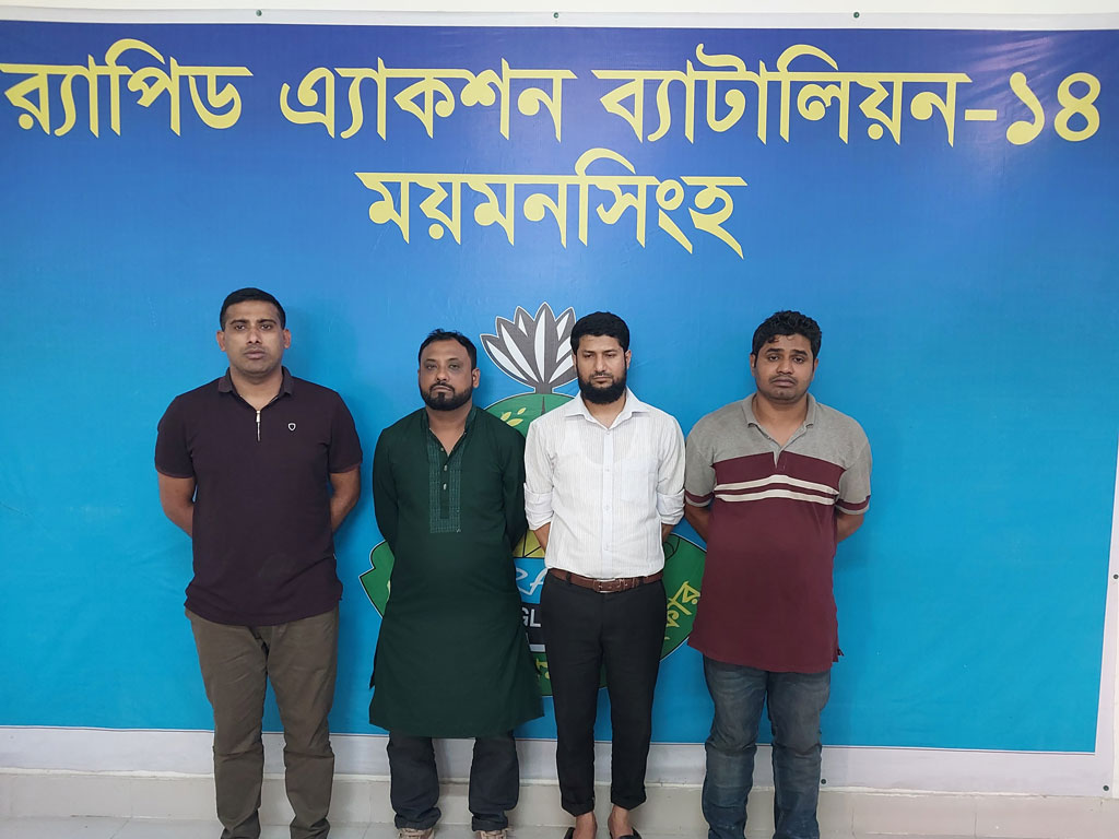 সেনাবাহিনীর মেজর পরিচয়ে বিয়ে, র‍্যাবের জালে ৪ প্রতারক ধরা