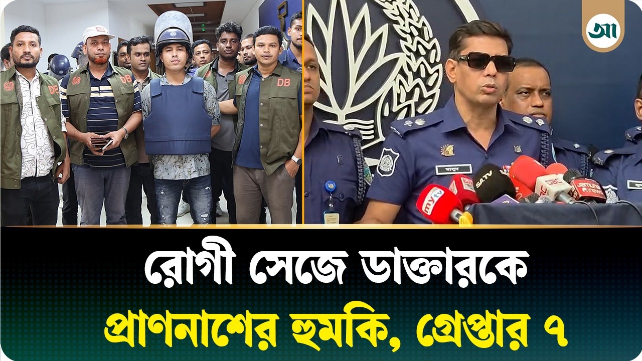 ডেভিড ইমনের ভাড়াটে গুন্ডারা চাঁদাবাজিসহ নানা অপরাধে যুক্ত: এসপি মাসুদ