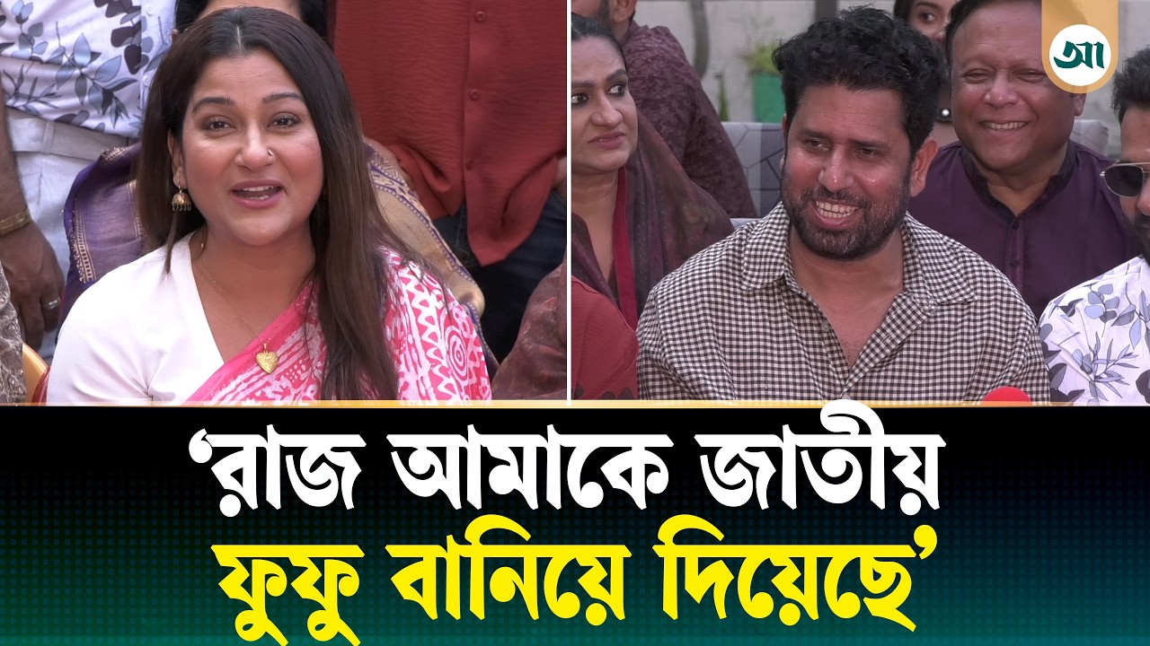 সবার যেন এমন একটা ফুফু থাকে: দীপা খন্দকার