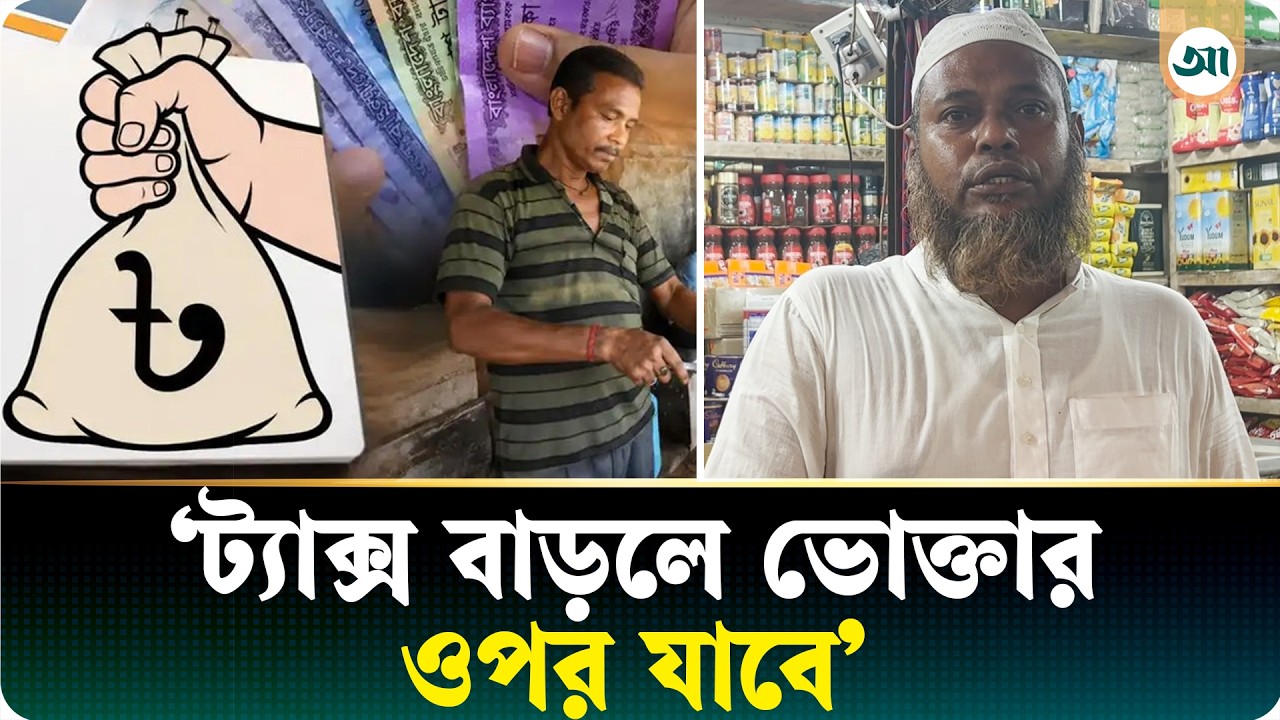 এখন ৪ বস্তার টাকা দিয়ে ১ বস্তা মরিচ কিনি: বিক্রেতা