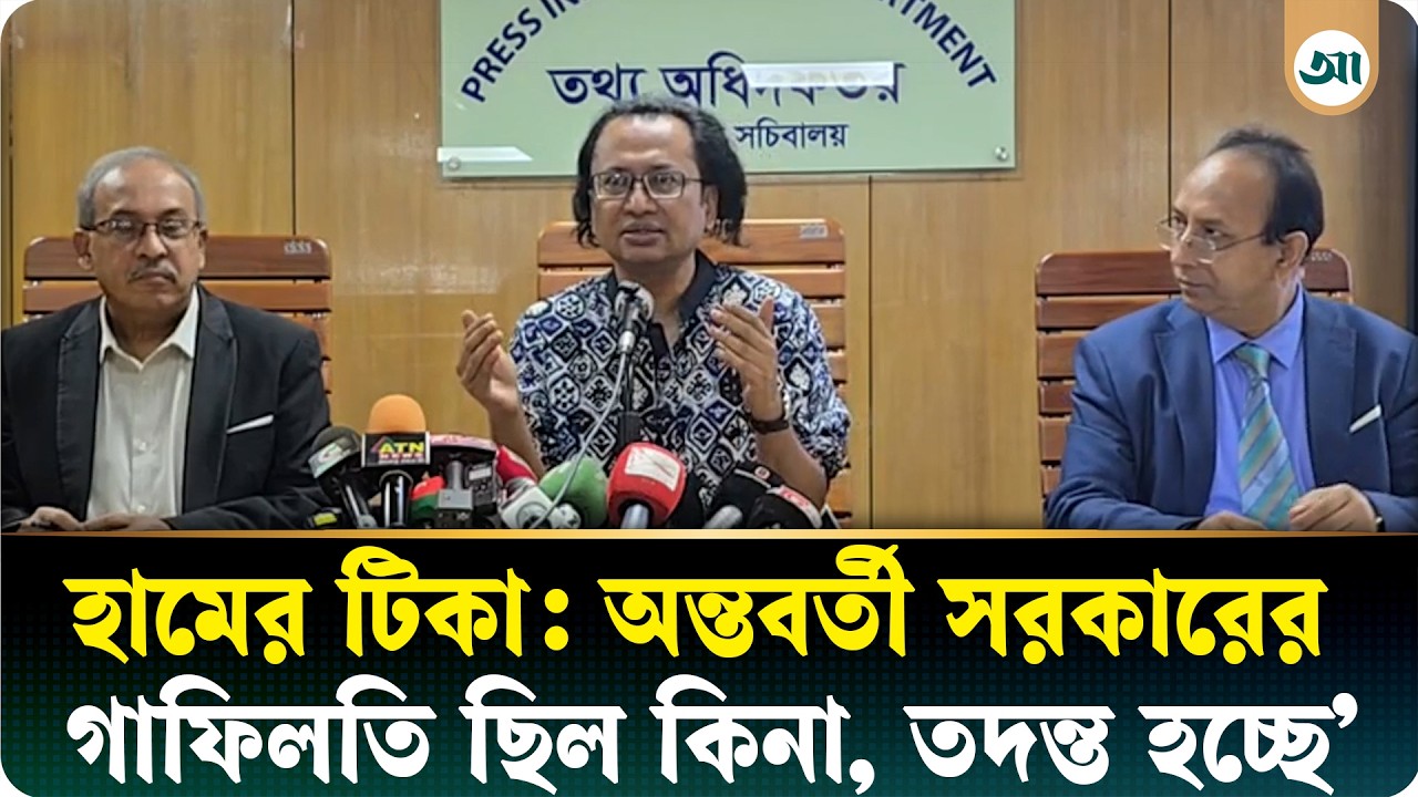 গ্রেপ্তার সাংবাদিকদের কারও কারও মানবতাবিরোধী অপরাধের দায় আছে: জাহেদ উর রহমান